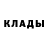 БУТИРАТ GHB stefankv93