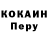 ГАШ хэш Mihail Fedyanin