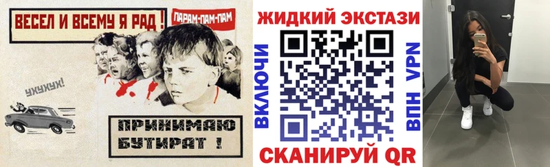 сколько стоит  ОМГ ОМГ ТОР  Бутират 1.4BDO  Суздаль 