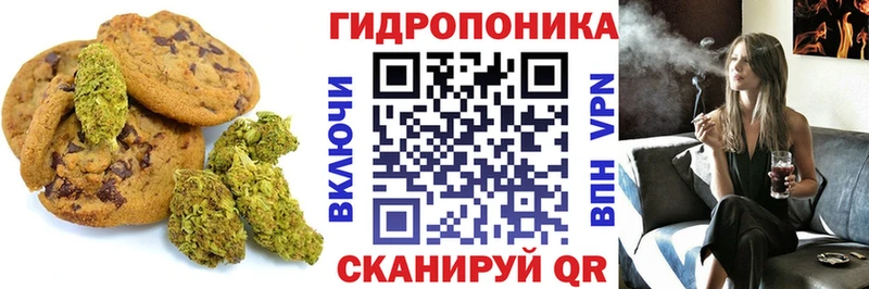 Печенье с ТГК конопля  как найти закладки  Суздаль 