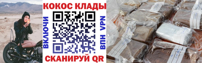 COCAIN Колумбийский  hydra ТОР  Суздаль 
