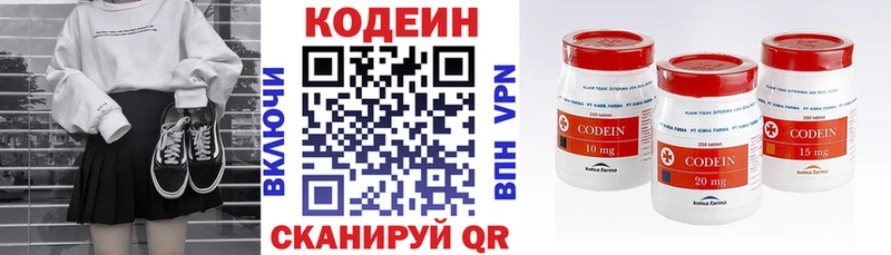 даркнет официальный сайт  Суздаль  mega как войти  Кодеин напиток Lean (лин)  где можно купить  