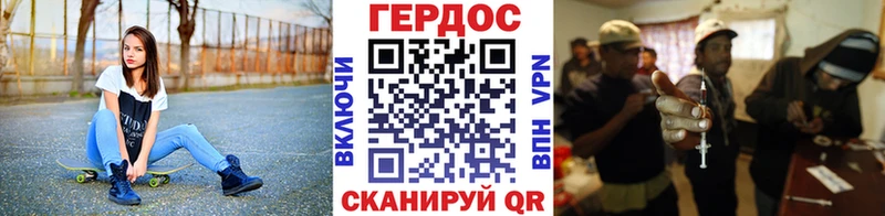 где найти наркотики  Суздаль  Героин афганец 