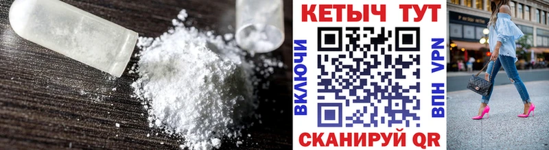 ссылка на мегу рабочий сайт  хочу наркоту  Суздаль  КЕТАМИН VHQ 