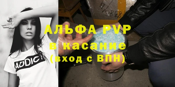 ALPHA-PVP Абаза