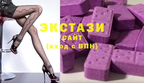 MDMA Абинск