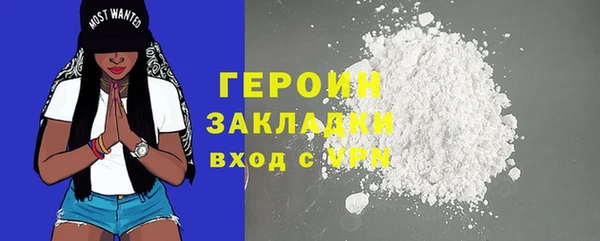 2c-b Зеленокумск