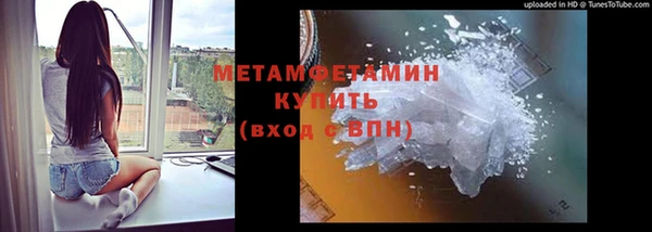дурь Новокубанск