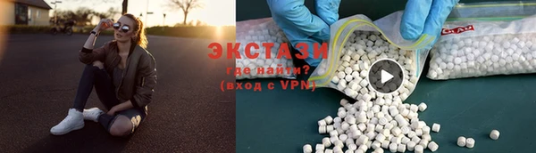 MDMA Абинск