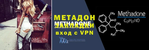 эйфоретик Новозыбков