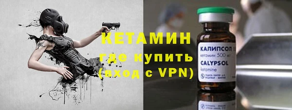 ALPHA-PVP Абаза