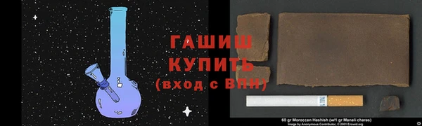 ALPHA-PVP Абаза