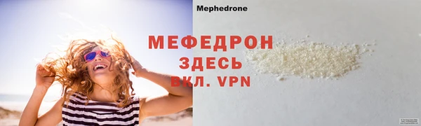 MDMA Абинск