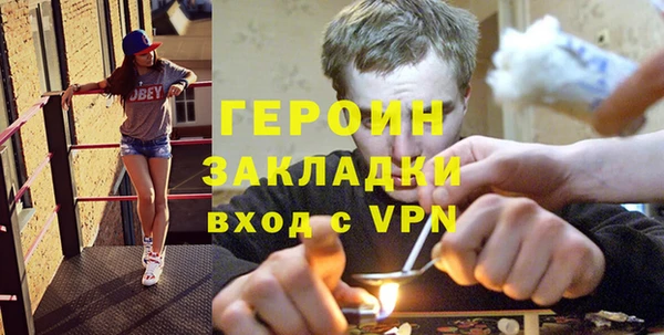 бутик Алексин