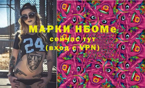 эйфоретик Новозыбков