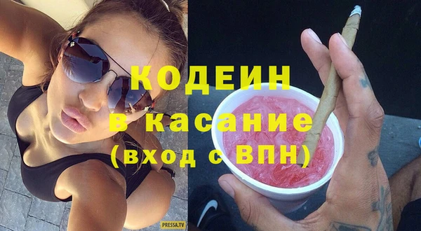 MDMA Абинск