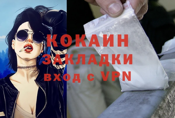 MDMA Абинск