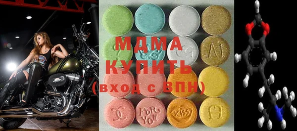 MDMA Premium VHQ Зеленодольск