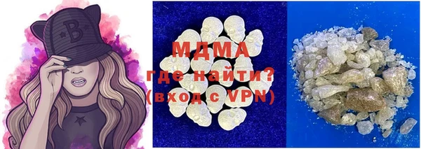 эйфоретик Новозыбков