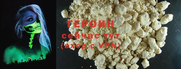 эйфоретик Новозыбков