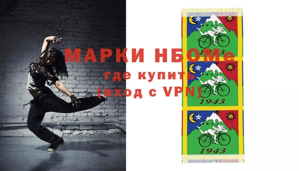 ALPHA-PVP Абаза