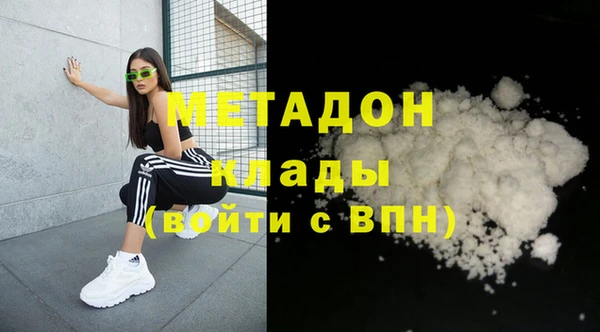 не бодяженный Абдулино