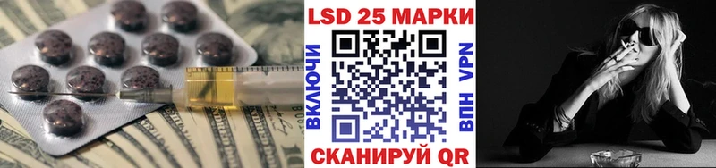LSD-25 экстази ecstasy  цена наркотик  Суздаль 