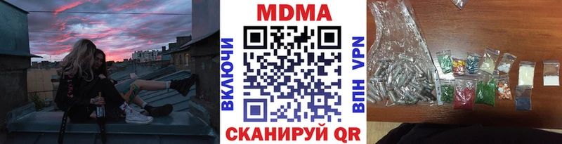 наркота  Суздаль  mega   МДМА VHQ 