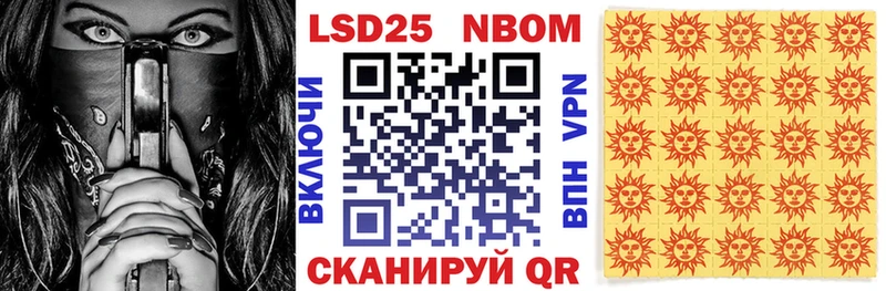 Наркотические марки 1500мкг  Суздаль 